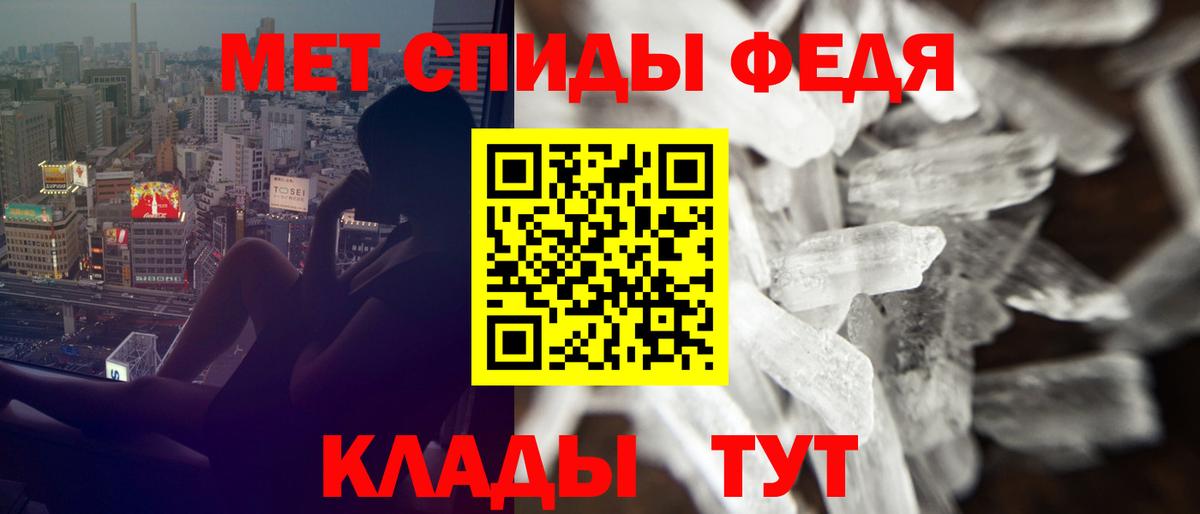 Amphetamine  Amphetamine 98%  АМФ  Дубна  даркнет формула  Вход с VPN 