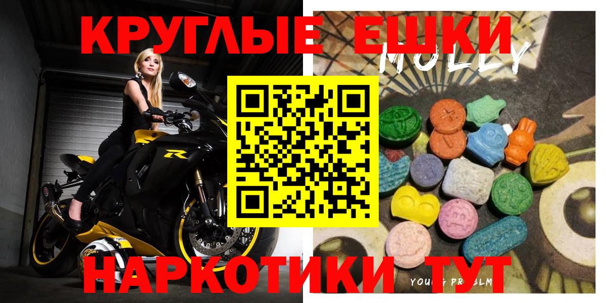 Ecstasy louis Vuitton Дубна