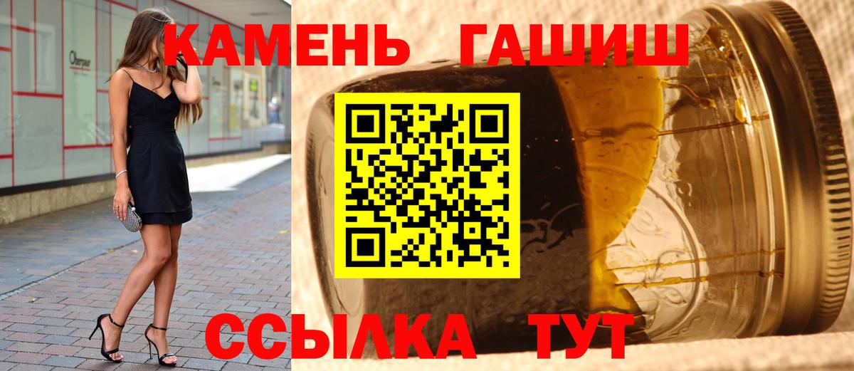Гашиш индика сатива  Вход с VPN  Дубна  ГАШИШ  Гашиш 40% ТГК 
