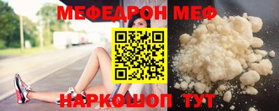 эйфоретик Краснодар