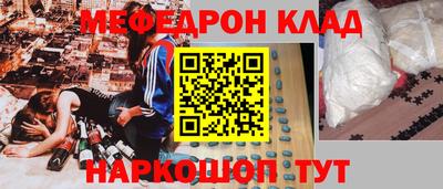 mix Краснокаменск