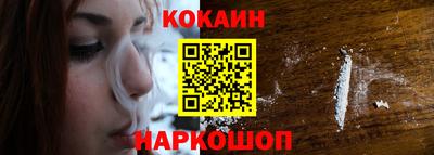 mix Краснокаменск