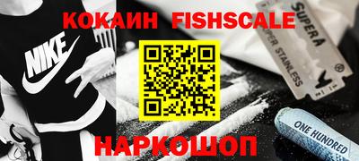 эйфоретик Краснодар