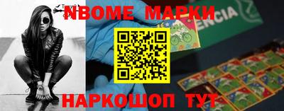 mix Краснокаменск