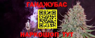 дистиллят марихуана Краснознаменск