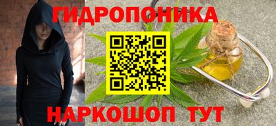 эйфоретик Краснодар
