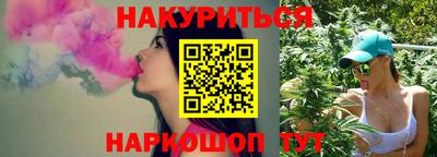 эйфоретик Краснодар