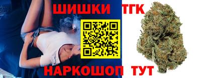 дистиллят марихуана Краснознаменск