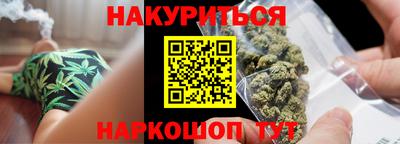 дистиллят марихуана Краснознаменск