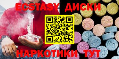 дистиллят марихуана Краснознаменск
