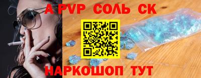 эйфоретик Краснодар