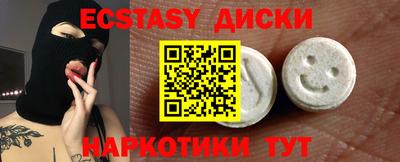 дистиллят марихуана Краснознаменск