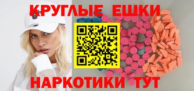 эйфоретик Краснодар