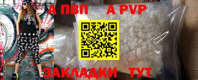 эйфоретик Краснодар