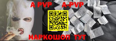 эйфоретик Краснодар