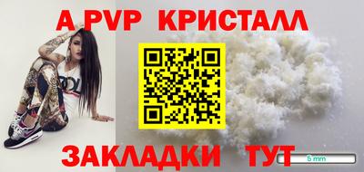 mix Краснокаменск