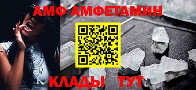 эйфоретик Краснодар