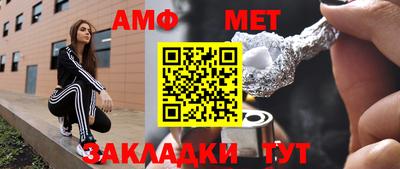 mix Краснокаменск