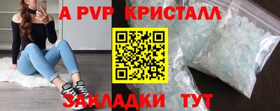 дистиллят марихуана Краснознаменск