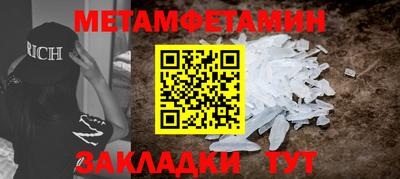 mix Краснокаменск