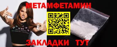 эйфоретик Краснодар