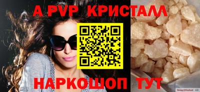 эйфоретик Краснодар