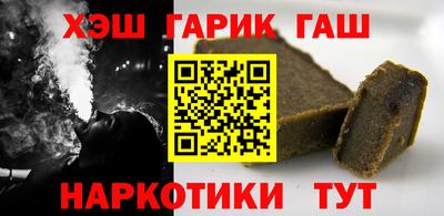 дистиллят марихуана Краснознаменск