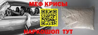эйфоретик Краснодар