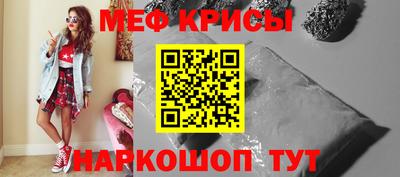 эйфоретик Краснодар
