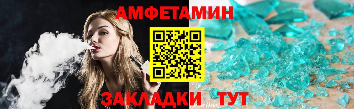 Дубна  Метамфетамин кристалл  Вход с VPN 