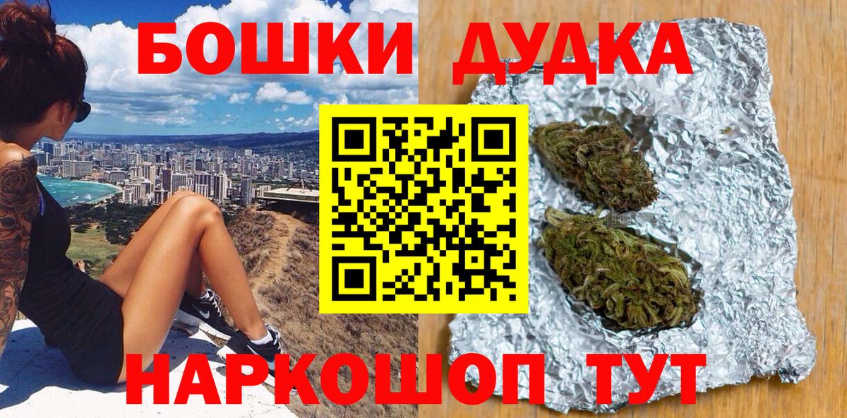 Конопля конопля  Канабис марихуана  Дубна  Вход с VPN  Шишки марихуана тримм 